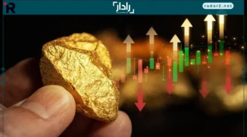 سعر الذهب اليوم على موقع البورصة المصرية يتصدر المشهد
